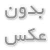 طراحی و ساخت ویلا